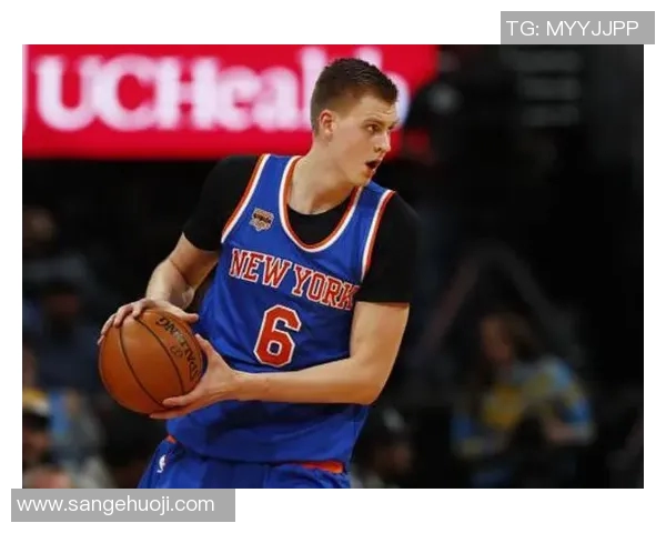 纽约尼克斯球员波尔津吉斯获评最佳防守球员奖项，彰显新生代力量
