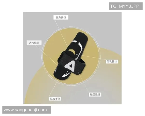 篮球装备选购指南：全面护具推荐助你提升比赛安全与表现